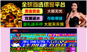 Dioscaficho.com thumbnail
