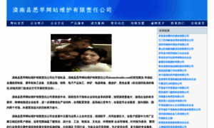 Diosmiobendito.com thumbnail