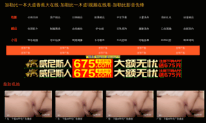 Directoalbus.com thumbnail