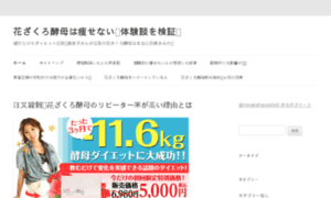 Directories-directory.net thumbnail