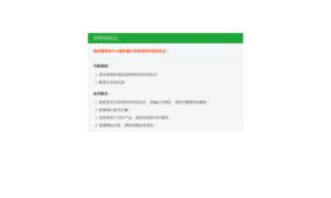 Directoriowebcseo.com thumbnail