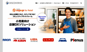 Discoveries.co.jp thumbnail