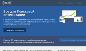 Disqus.kz thumbnail
