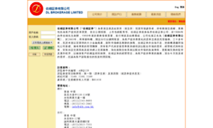 Dlb.com.hk thumbnail