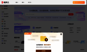 Docer.com thumbnail