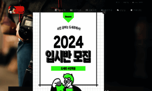 Docere.co.kr thumbnail