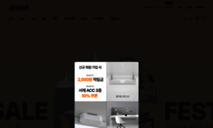 Dodot.kr thumbnail