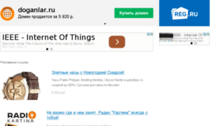 Doganlar.ru thumbnail