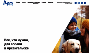 Doggi.ru thumbnail