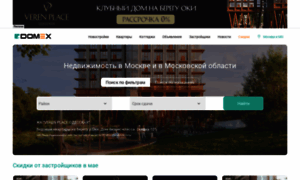 Domex.ru thumbnail