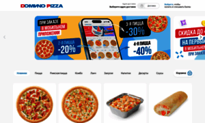 Dominospizza.ru thumbnail