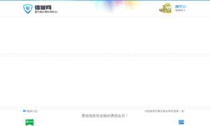 Donkiz-co.com thumbnail
