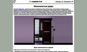 Dop1.ru thumbnail