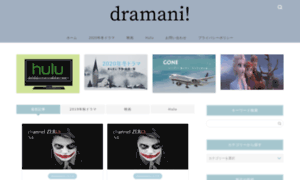 Doramamania.com thumbnail