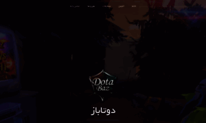 Dotabaz.com thumbnail