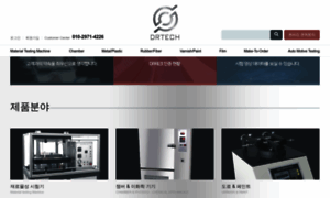 Dr-tech.kr thumbnail