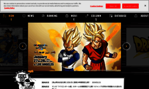 Dragonball.news thumbnail