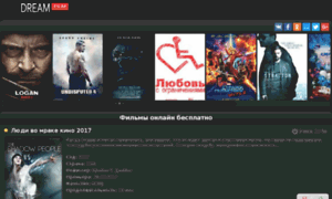 Dream-film.ru thumbnail