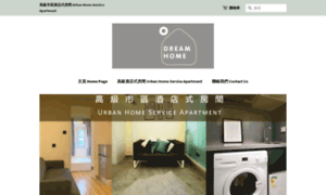 Dreamhome.com.hk thumbnail