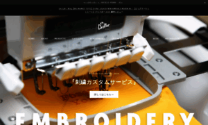 Drifter.co.jp thumbnail