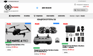 Dronestore.com.ua thumbnail