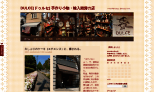 Dulce.jp thumbnail