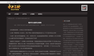 Duprocom.com thumbnail