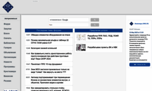 Dwg.ru thumbnail