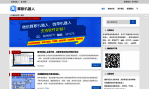 Dxt6.com thumbnail