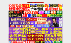 E-climb.net thumbnail