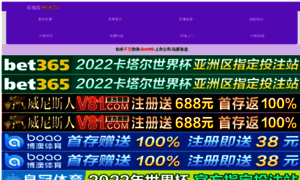E-inca.com thumbnail