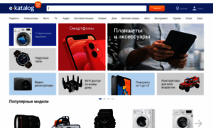 E-katalog.ru thumbnail