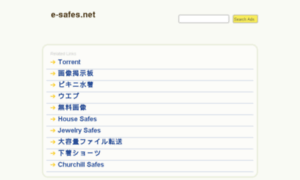 E-safes.net thumbnail