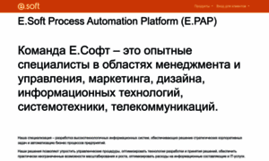 E-soft.ru thumbnail