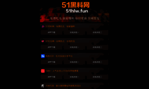 E4die.net thumbnail