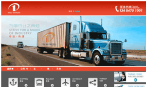 Eadu.com.cn thumbnail