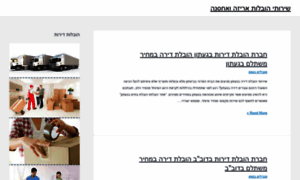 Easy-way.co.il thumbnail