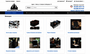 Easy-way.com.ua thumbnail