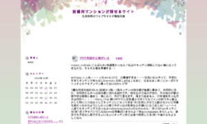 Easyway2u.com thumbnail