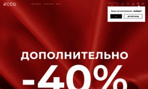 Ecco.ru thumbnail