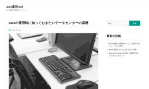 Eccus.net thumbnail