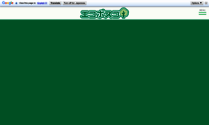 Ecobosco.com thumbnail