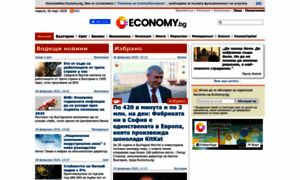 Economy.bg thumbnail