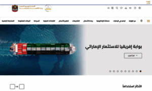 Economy.gov.ae thumbnail