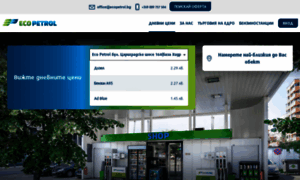 Ecopetrol.bg thumbnail