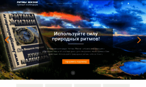Ecurs.ru thumbnail