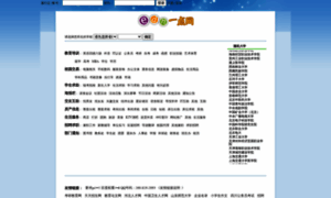 Edn.cn thumbnail