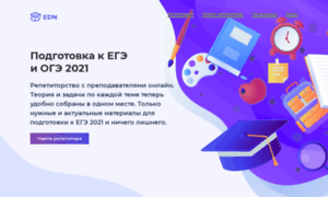 Edn.ru thumbnail