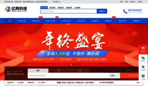 Edns.com thumbnail