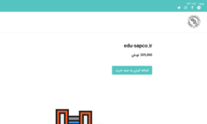 Edu-sapco.ir thumbnail
